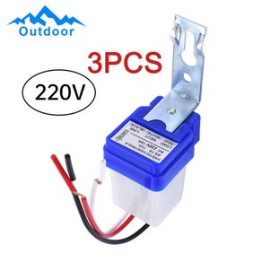 방수 사진 제어 센서 스위치 자동 온 오프 광전지 가로등 DC 12V AC 110V 220V AS-10 3 개, 3PCS AS-10 220V, 3개