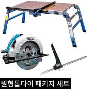 이규 대형 1660mm 목공 접이식 작업대 톱다이 원형톱 조기대 톱날포함, 1개