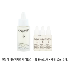 [꼬달리(화장품)] [화이트닝 BEST] 꼬달리 비노퍼펙트 래디언스 세럼 30ml + 세럼, 1개