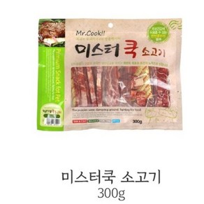 미스터쿡 소고기 스테이크 300g