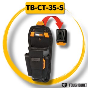 터프빌트 다용도 공구집 3구 공구함 공구집 TB-CT-35-S, 1개