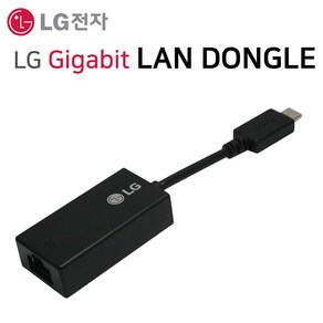 LG 삼성 노트북9 NT950QAA 랜동글 기가비트 랜카드 랜젠더 LAN 이더넷 아답터 인터넷 C타입 RJ45