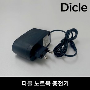 디클 노트북 전용 호환 충전기아답타어댑터전원케이블, 1개