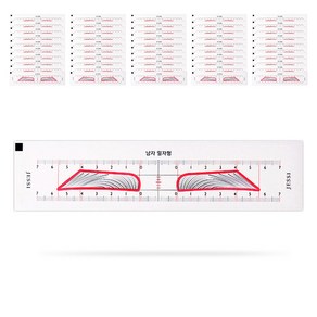 제시 눈썹틀 디자인 스티커, 남자 일자형 50매입, 300개