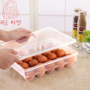 계란보관함 계란판 계란케이스 20구 투명, 투명 계란케이스 20구, 1개