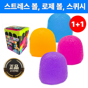 [1+1]퍼니츠 말랑말랑 로제공 스트레스 볼 스퀴시, 1세트, 260g, 파란색+핑크색