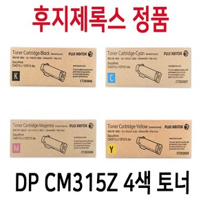 후지제록스 DP CM315z CP315dw 소용량 정품토너(4색) CT202606 CT202607 CT202608 CT202609, 검정, 1개