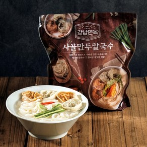 강남면옥 사골만두칼국수 834g (2인분)