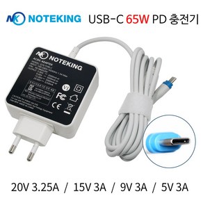 노트옵션 Q70 TYPE-C PD-NK6520C USB-C 65W 충전기