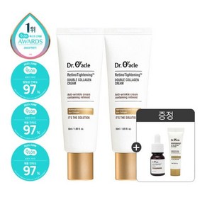 스킨케어[닥터오라클] 레티노타이트닝 더블 콜라겐 레티놀 크림 50ml 2개관리5088522, 2개