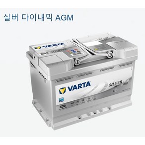 바르타 AGM LN5 (95AH)자동차 배터리 차량용 밧데리 싼타페(맥스크루즈) 제네시스 쏘렌토 카니발 ALL NEW SM7, 바르타 AGM LN5 95AH, 폐배터리반납, 공구대여, 1개