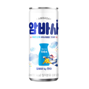 [코카콜라] 밀크소다 암바사 250ml, 30개