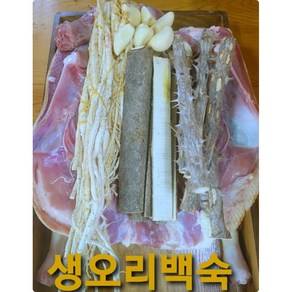 산지직송 생오리 백숙용 2Kg내외 한약재 무료제공 오후4시마감 당일발송 수요일휴무 살아있닭, 1개