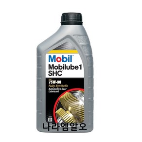 Mobilube1 SHC 75W90 1L Mobil 기어오일