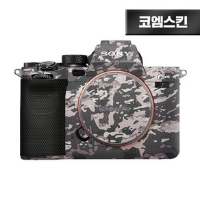 [코엠스킨] 소니 A7M4 카메라 스킨 보호 필름, 1개, 카모 화이트