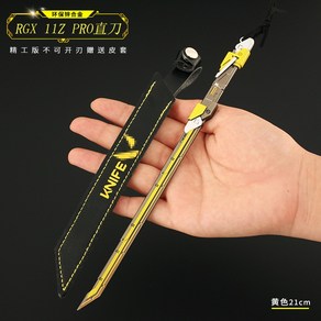 발로란트 RGX 11Z 프로 파이어 플라이 굿즈 발리송, B - 21cm