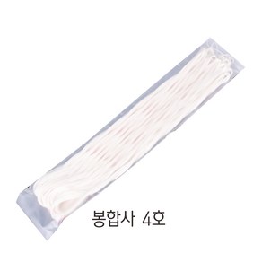 원산업 봉합사 4호 10m x 0.67mm 의료용 견제 봉합사