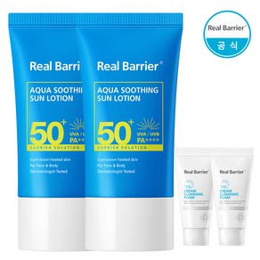 리얼베리어 아쿠아 수딩 선로션 50ml 1+1 (SPF50+) (+폼15gx2개), 2개