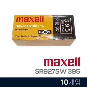 MAXELL 맥셀 SR927SW (395) 10개입 시계 배터리, 1개