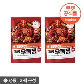 원팩쿠캣 매콤우족찜(매운맛), 2개, 650g