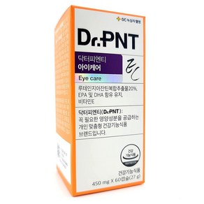 닥터피엔티 아이케어 루테인지아잔틴 마리골드꽃추출 lutein Zeaxanthin bilbey, 2개, 60정