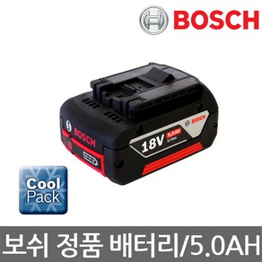 보쉬/GBA 18V/전동 충전 드라이버 배터리팩/보쉬배터리/5.0AH, 1개