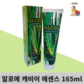 알로에 캐비어 에센스 165ml알로에수딩젤/알로에베라/보습, 165ml, 10개