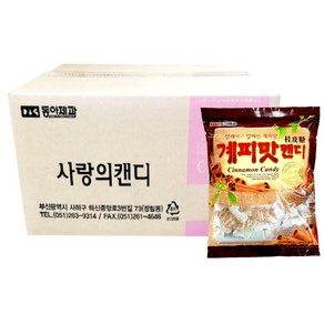 동아제과 계피맛캔디, 300g, 10개