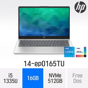 HP 14-ep0165TU - 학생용 인강용 가성비 저렴한 노트북, Fee DOS, 16GB, 512GB, Silve