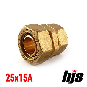 HJS 엑셀 이경소켓 25x15A (XL 25mm 15mm 레듀사), 1개