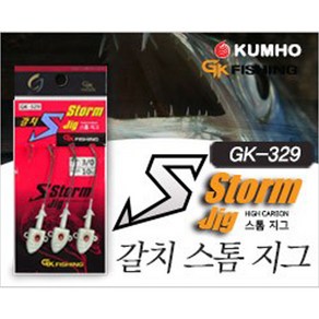 금호조침 GK-329 갈치 스톰지그, 1개