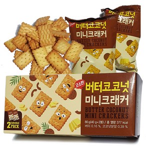 버터코코넛 미니 크래커 80g (40g X 2개입) 수입 과자