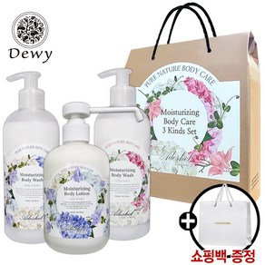 듀이 에디셀 모이스춰라이징 500ml 바디 3종 선물세트/바디워시 바디로션