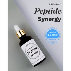 인셀렉티브 펩타이드시너지 펩타이드 아미노산 인디안구스베리 앰플 50ml, 1개