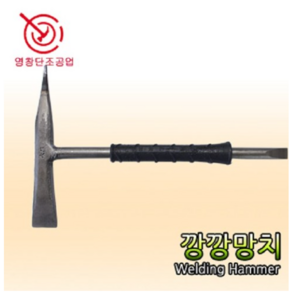 영창 깡깡용접망치(쇠) 300mm 특수용접망치, 1개