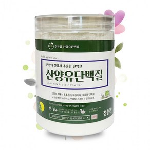 100프로 산양유단백분말 150g 네덜란드 정든팜 밀폐통, 1개