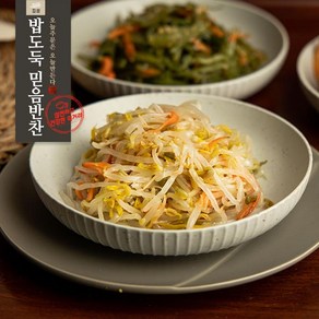 숙주나물 밥도둑믿음반찬, 1개, 150g