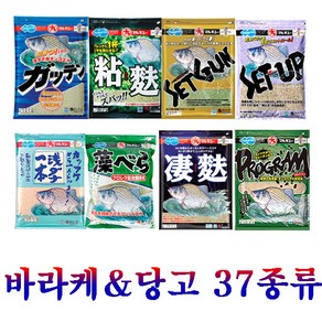 (낚시캠프) 마루큐 바라케 양당고미끼 37종류 확산성 집어제와 단품사용집어제등 상세설명에 좌~악, 1개