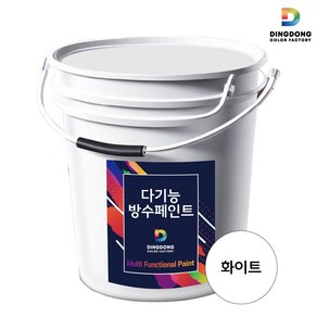 방수페인트 친환경소재 딩동페인트 화이트 1KG 무독성 무취