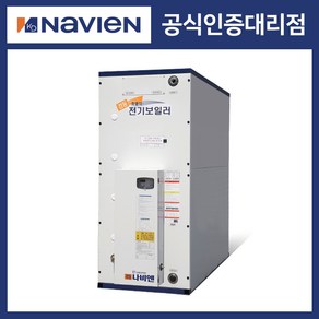 [경동나비엔] 심야전기보일러 사각 1200 - 2000E / 16-26평