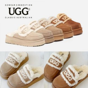 호주어그슬리퍼 오즈웨어 Ugg 바이올렛 시어링 양털 플랫폼 슬리퍼 4cm