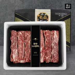 참다른 한우 LA갈비 3kg 선물세트, 1개