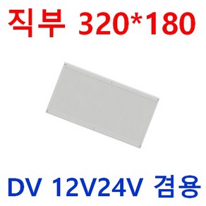 12V24V겸용 캠핑카 실내등 눈이편한 무타공 LED 엣지평판 다양한 사이즈 간단한 설치 10W 20W 40W 트레일러 버스 차량 실내등 선박 실내등 태양광 주택 전구색별도문의, 1개, 40W 12V24V 640*180*22 전구색