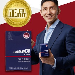 흑야마 알파맨 컴플렉스 오빠한번더 1000mg, 30정, 1개