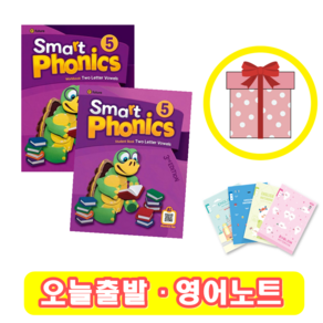 [3rd 최신판] Smart Phonics 스마트 파닉스 5 교재+워크북 SET (영어노트)