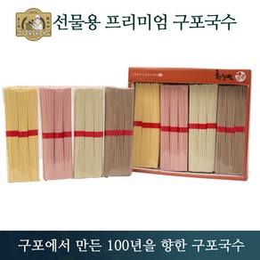 구포국수 황실면3호 오색면 답례품 선물세트, 1개, 100g