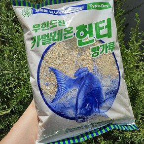 해신 벵에돔 빵가루 카멜레온 헌터 700g 1봉 벵에돔낚시 빵가루