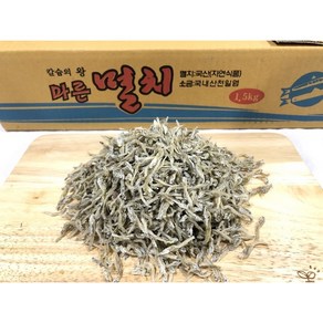 [명화씨푸드] 볶음 조림 지가이리멸치 1.5kg, 1개