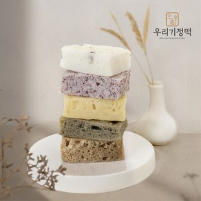 [우리기정떡] 소화가 잘되는 건강한 발효떡 흑미기정떡, 10개, 120g
