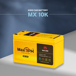 맥스라인 맥스알피엠 키즈카 인산철 유아 전동차 배터리 MX 10K 10A, 1개